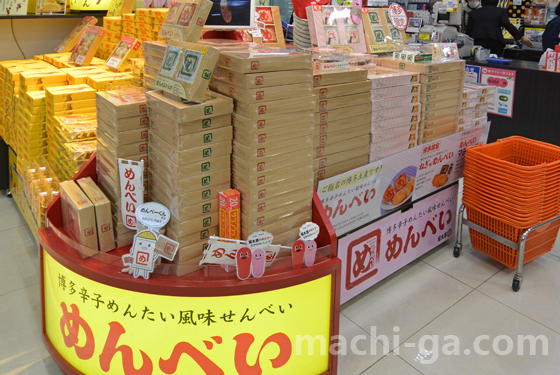 福岡・博多お土産「めんべい」