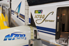 東海道新幹線N700系「のぞみ」のコンセント!全席充電できるのは?