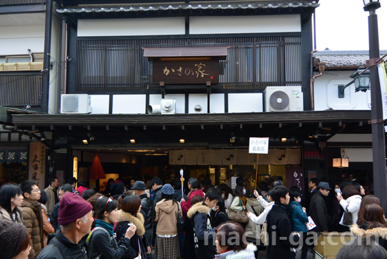 梅ヶ枝餅「かさの家」の店舗情報