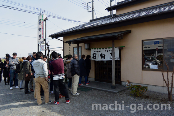 佐野ラーメン「日向屋(ひなたや)」の店舗情報