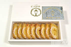 横浜土産らしいレトロなお菓子「ビスカウト」実食レポート