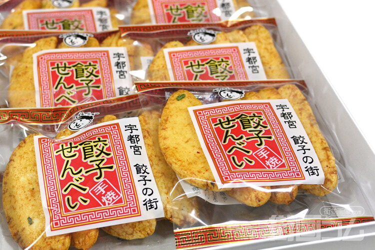 宇都宮餃子好きにおすすめ!大越米菓店「餃子せんべい」