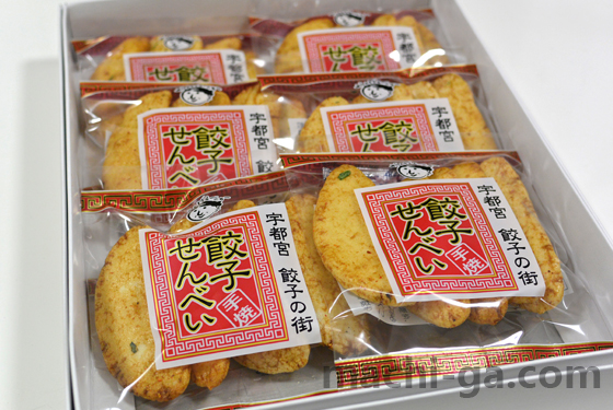 大越米菓店「餃子せんべい」パッケージ