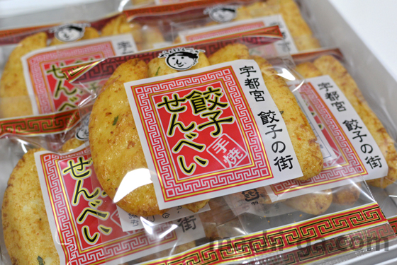 がんばるべーか「餃子せんべい」