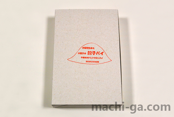 梅月堂「餃子パイ」外箱