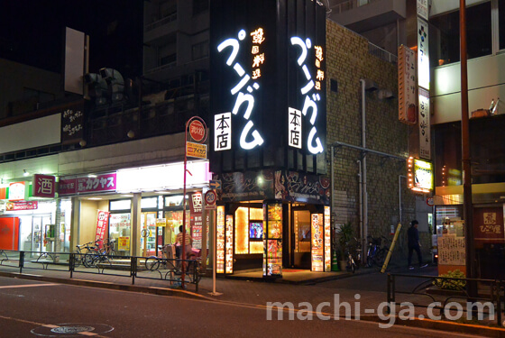 プングム店舗情報