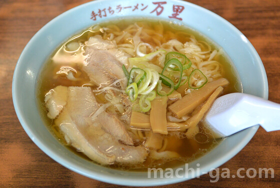 佐野ラーメン