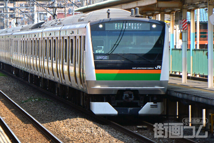 「湘南新宿ライン」まとめ