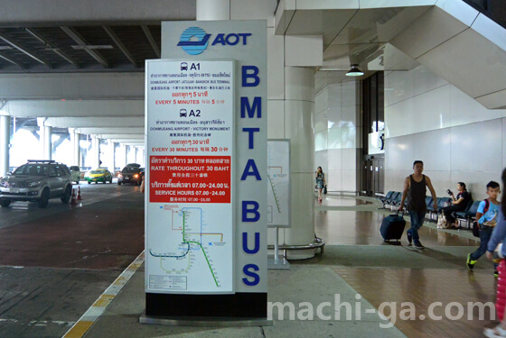 ドンムアン空港エアポートバス乗り場