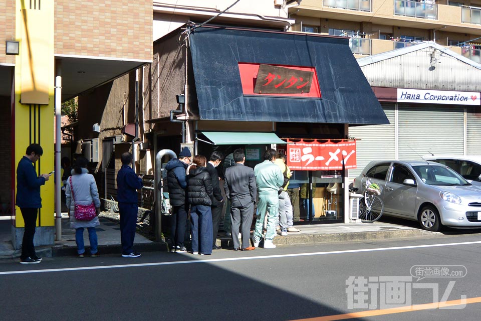 八王子ラーメン「タンタン」の店舗情報