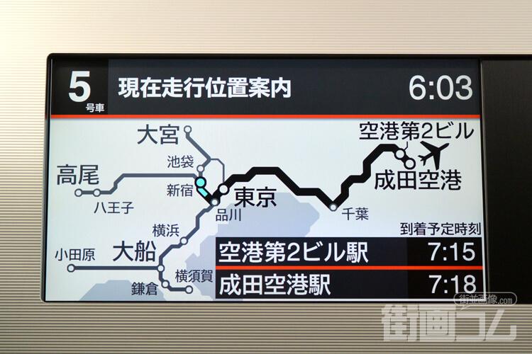 成田エクスプレスは全3系統で運転