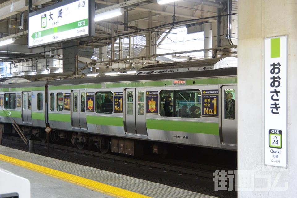 大崎駅から山手線一周