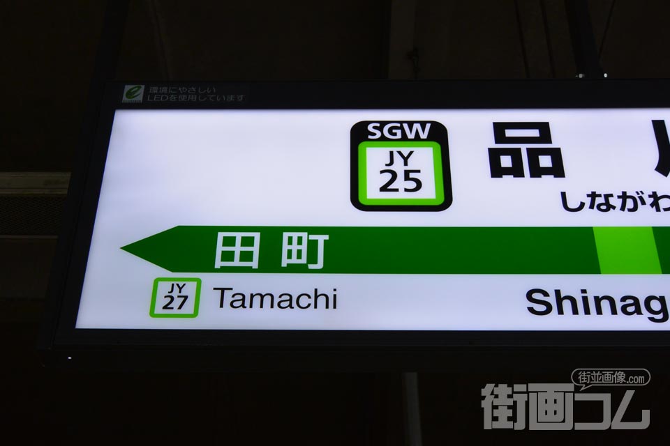 山手線一周の所要時間は何分かかる?