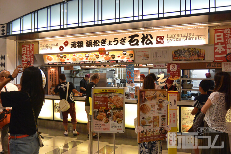 浜松餃子を高速(サービスエリア)で食べる!石松は新東名上り!