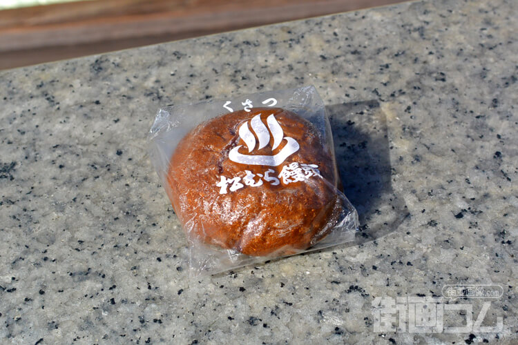 【第1位】松むら饅頭