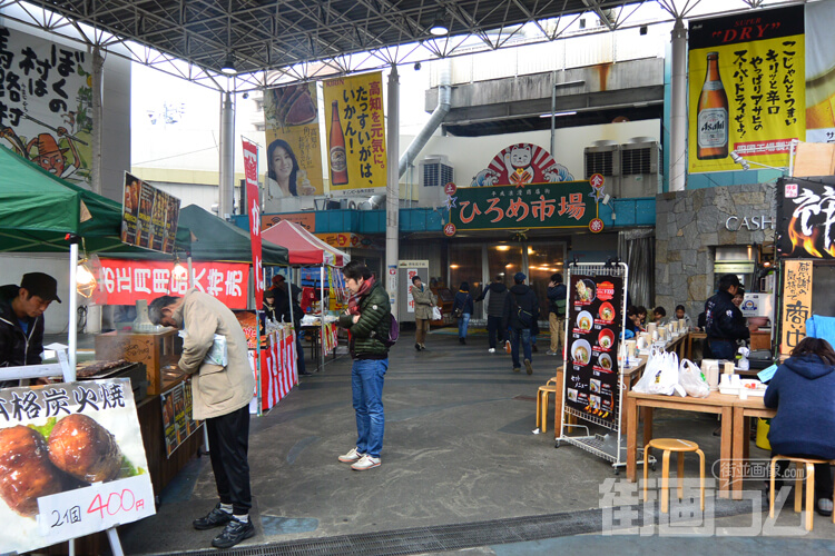 【第3位】ひろめ市場