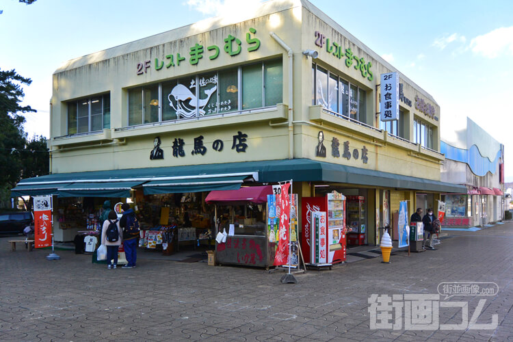 桂浜お土産屋さん