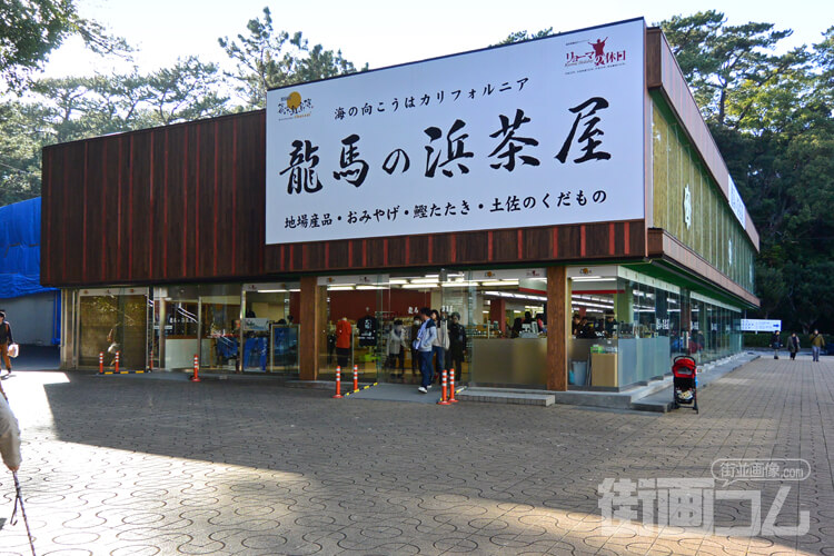 旧土佐犬パークの建物もお土産屋さん