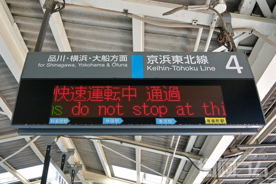 「快速」しか運行しない時間帯がある?