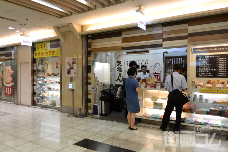 矢場とん 名古屋駅エスカ店