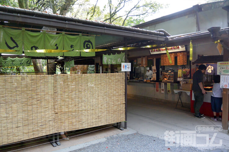 宮きしめん 神宮店