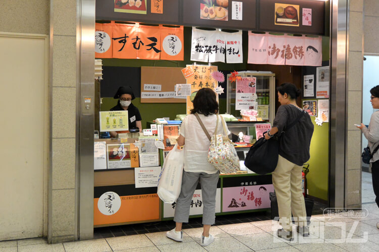 天むす千寿 名古屋エスカ店