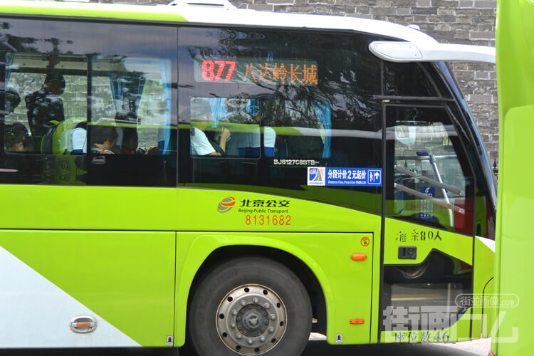 八達嶺長城に直通するバスは「877」