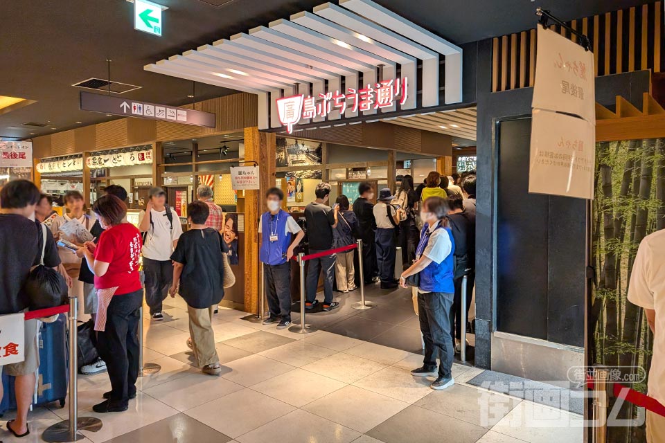 広島駅汁なし担々麺「くにまつ+武蔵坊」