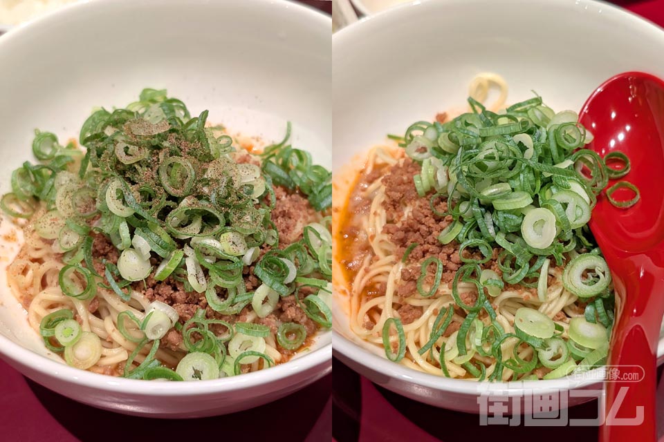 くにまつ+武蔵坊「汁なし担々麺:ハーフ&ハーフセット」