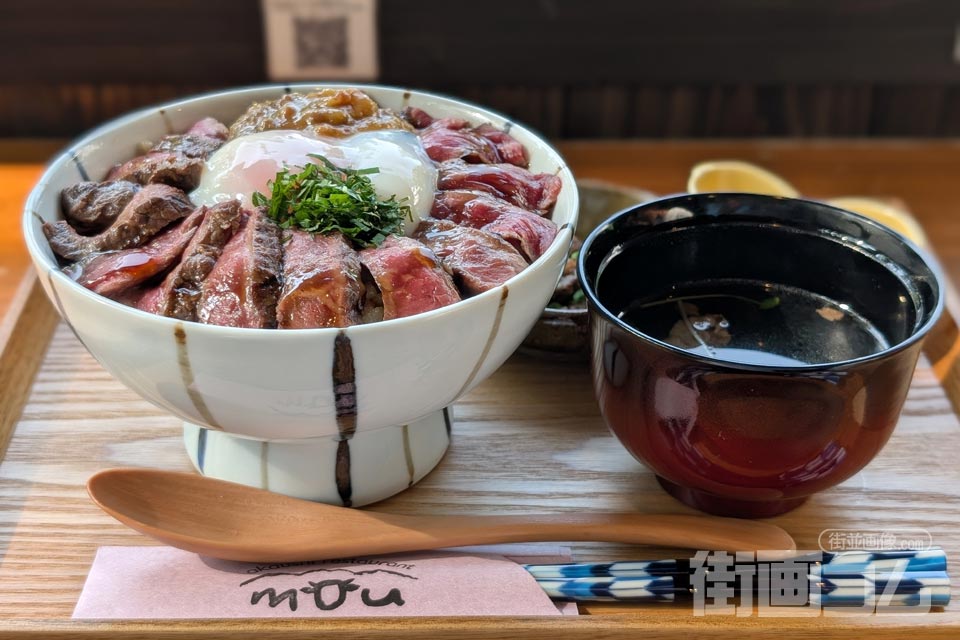 南阿蘇であか牛丼!あか牛レストランmouで阿蘇山を望む絶景ランチ