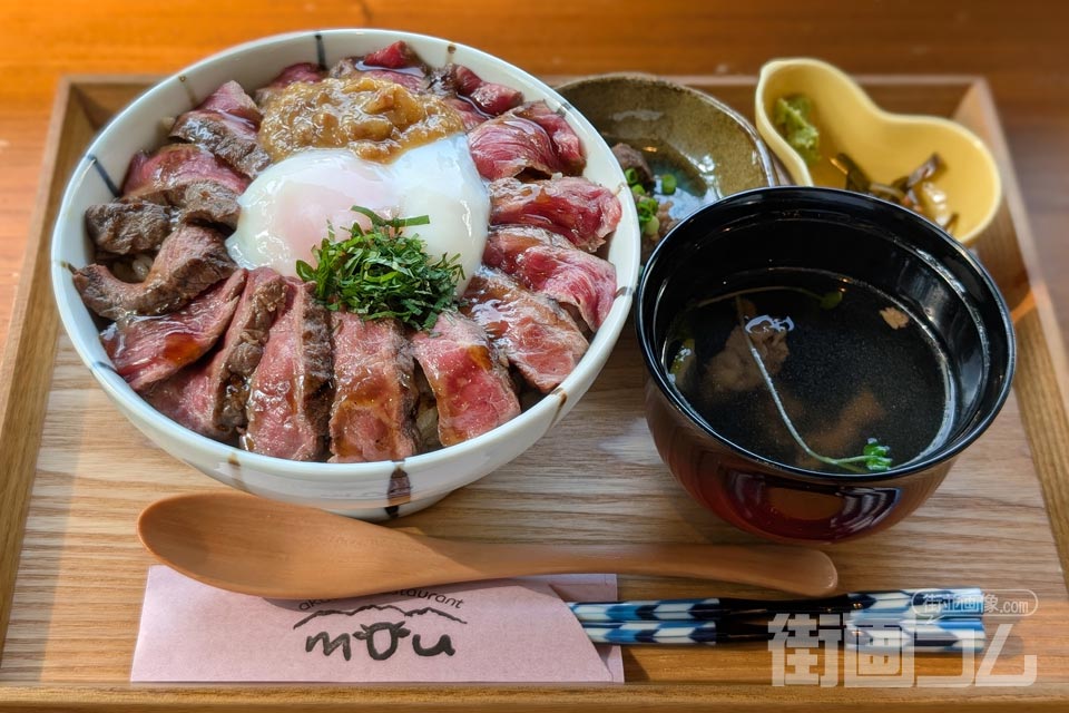 あか牛レストランmou「あか牛丼(大)」
