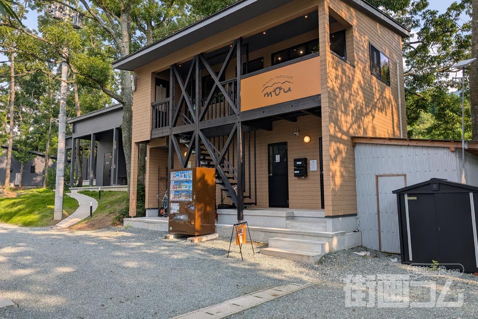 あか牛丼「あか牛レストランmou」店舗情報