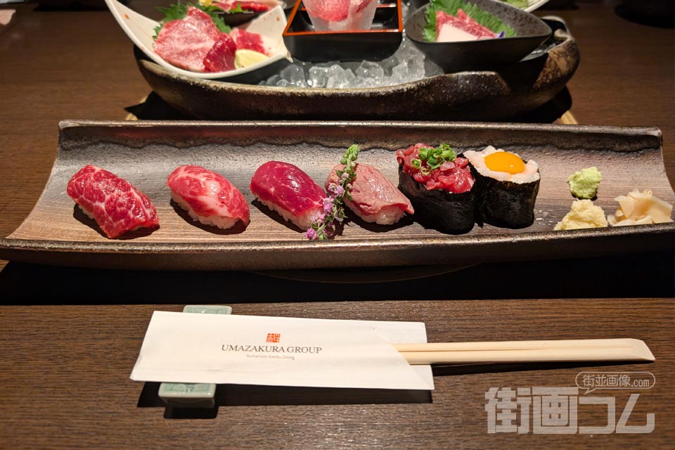 馬桜「特選馬にぎり6種盛り」