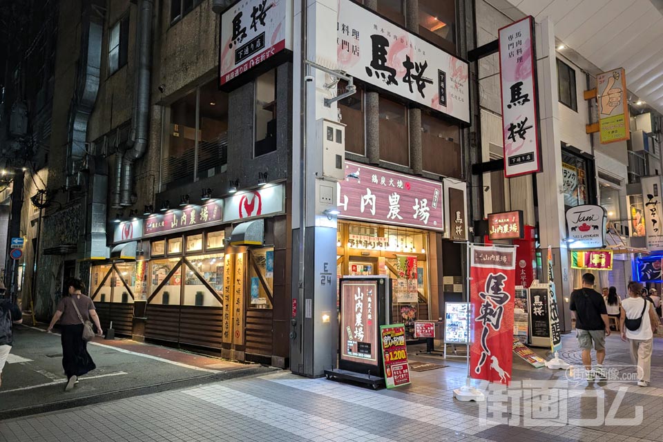熊本馬刺し「馬桜(うまざくら)下通り店」店舗情報