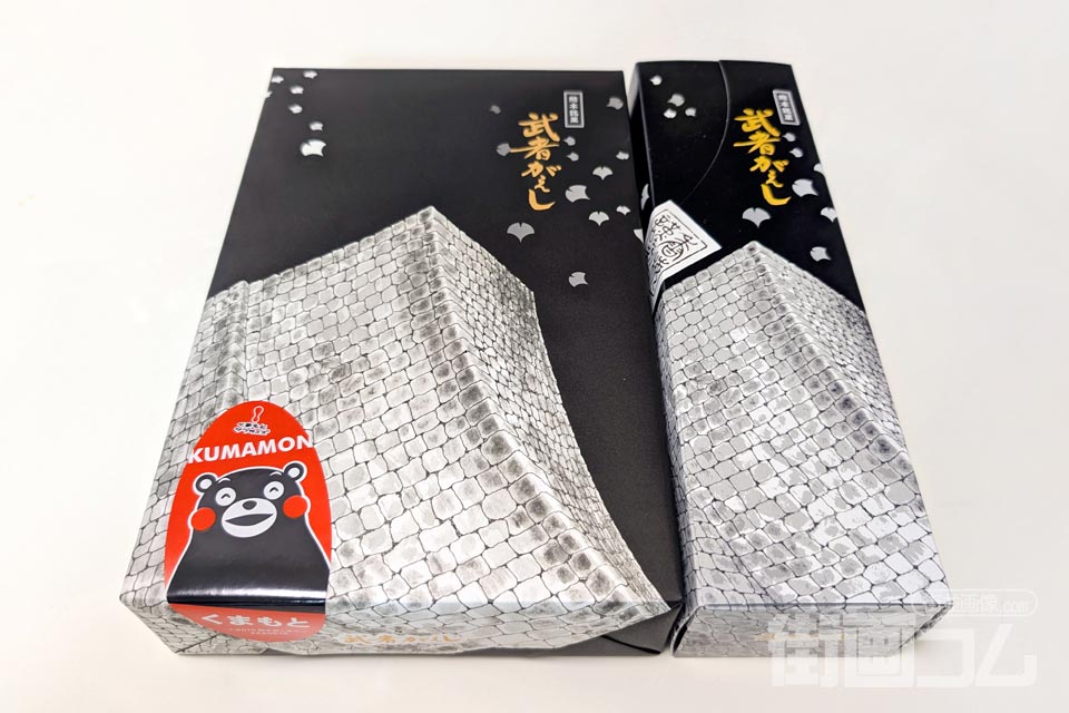 武者がえし(5個入り・8個入り)を開封レポート