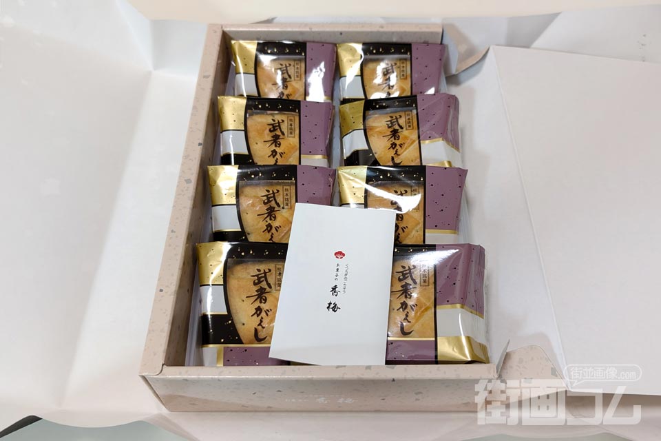 武者がえし(8個入り)開封