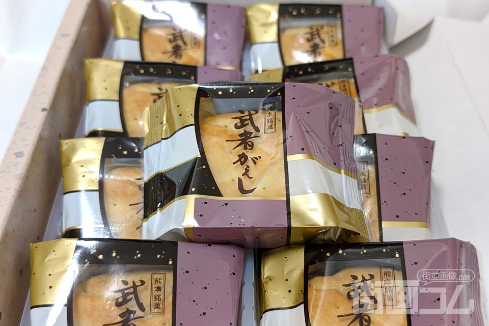 武者がえし(8個入り)