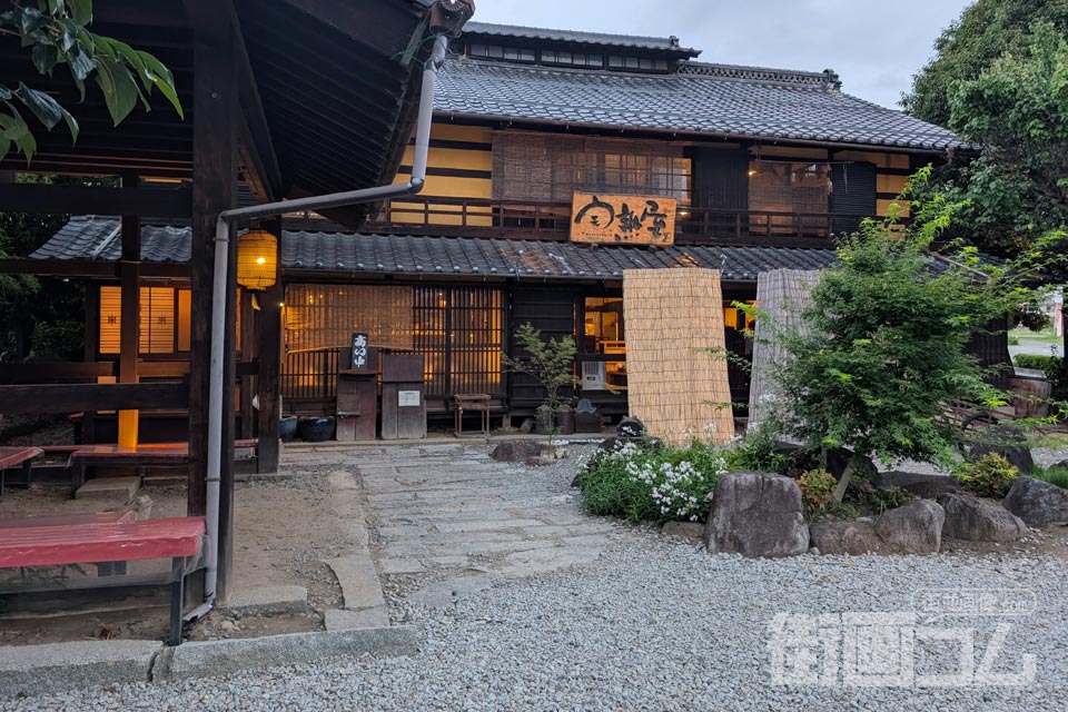 塩山ほうとう「甲州古民家ほうとう 完熟屋 本店」の外観