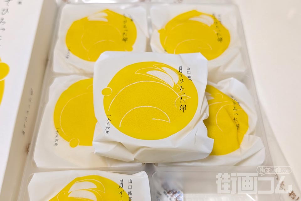 果子乃季「月でひろった卵」:6個入り