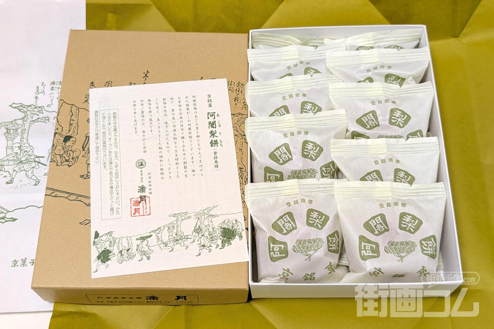 なぜ阿闍梨餅は人気なのか?