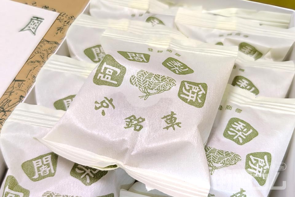 阿闍梨餅(あじゃりもち):10個入り