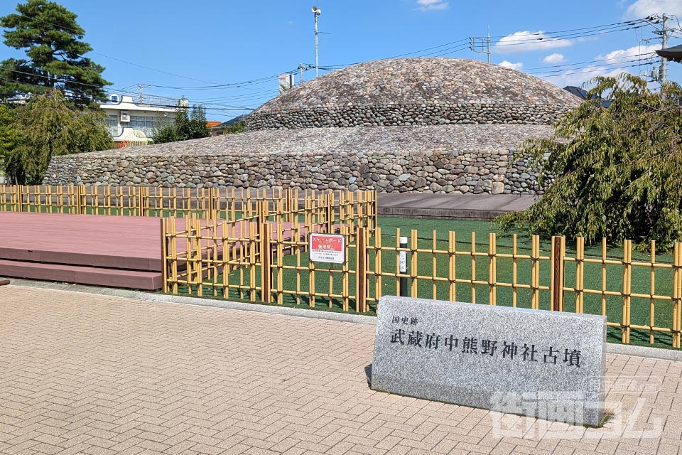 武蔵府中熊野神社古墳と展示館!神社と共存する国内最古級の上円下方墳