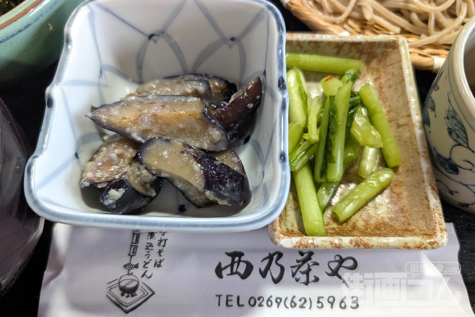 西乃茶や「正受庵御膳」