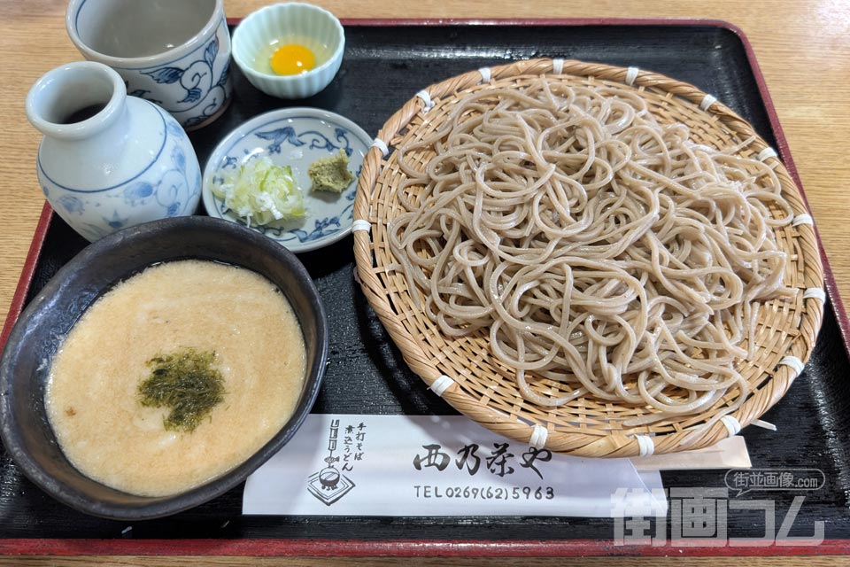 西乃茶や「つけとろざるそば」