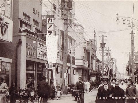 東一番丁写真画像