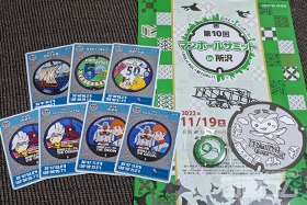 「第10回マンホールサミットin所沢」来場者特典GET!会場の様子も紹介