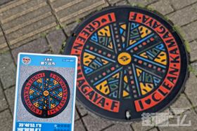 千葉県鎌ケ谷市A001マンホールカード配布・設置場所マップ