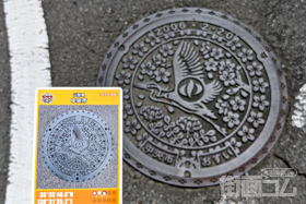 山梨県中央市A001マンホールカード配布・設置場所マップ