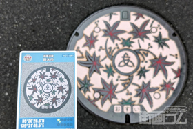 神奈川県厚木市A001マンホールカード配布・設置場所マップ