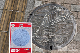 山口県下松市A001マンホールカード配布・設置場所マップ